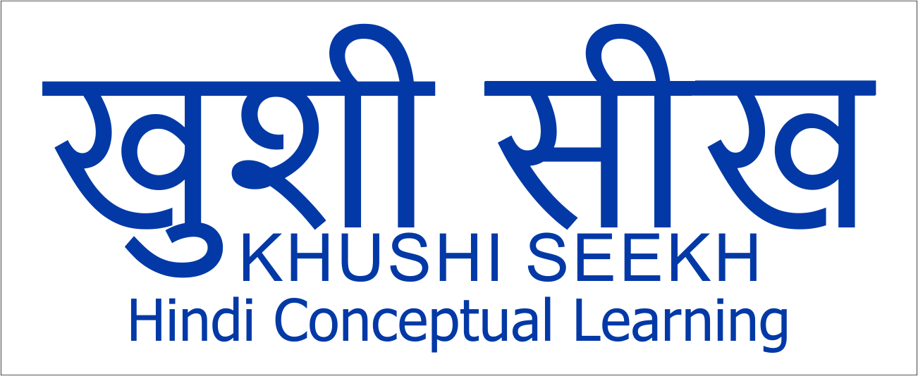 khushi-seekh